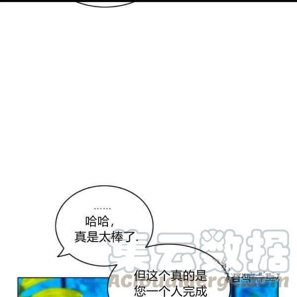 第100话15