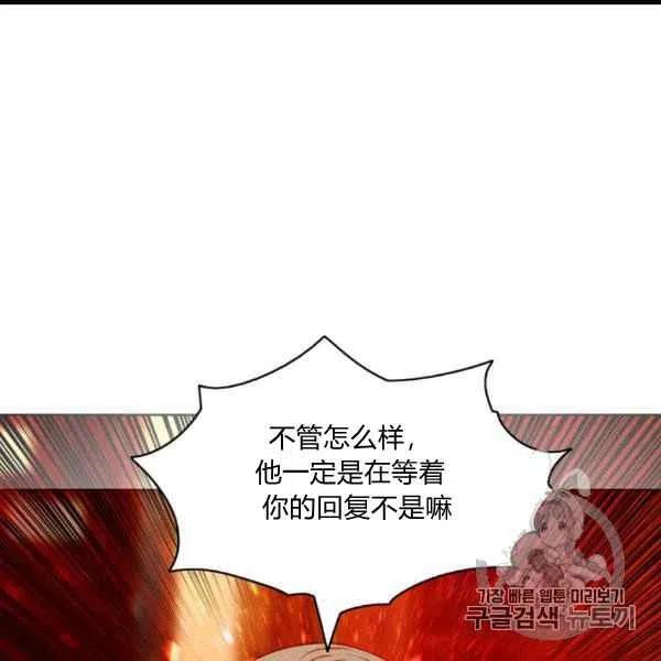 第100话2