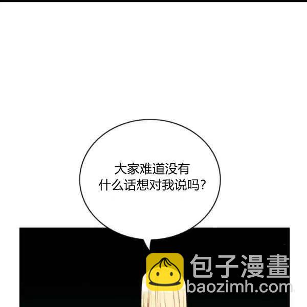 第100话20