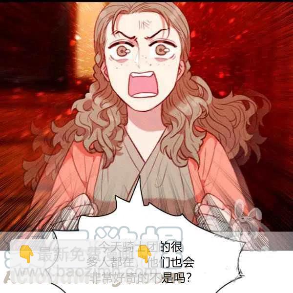第100话3