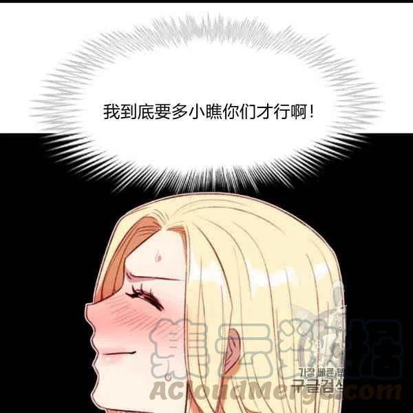 第100话30