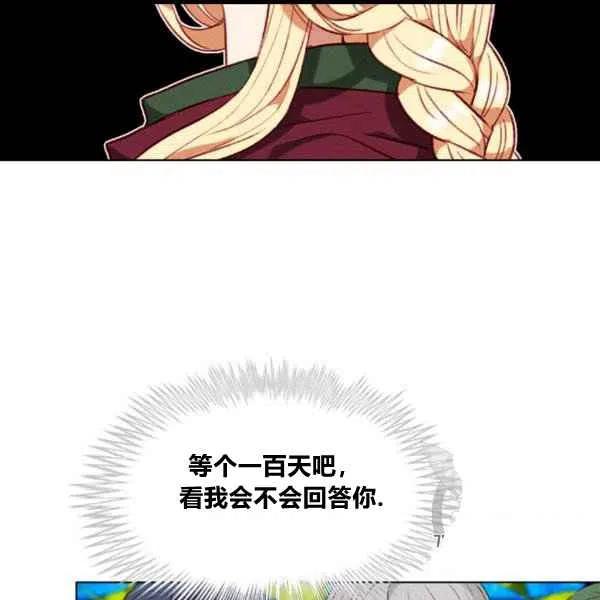 第100话31