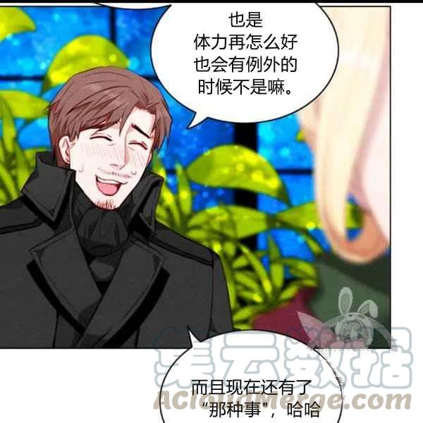 第100话33