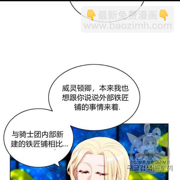 第100话34