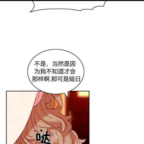 第100话4