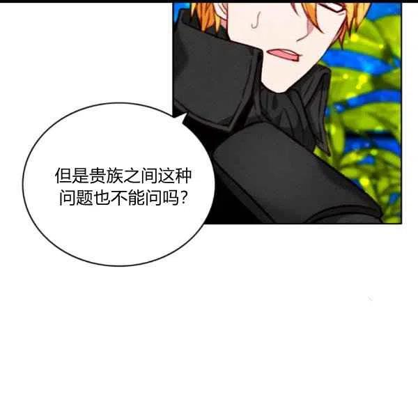 第100话41