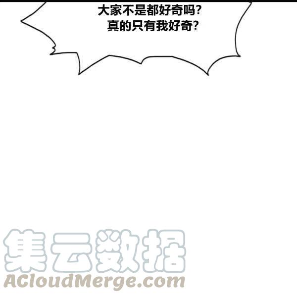 第100话45