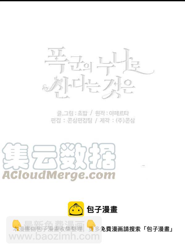 第100话48
