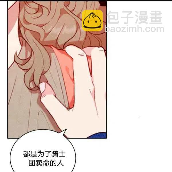 第100话5