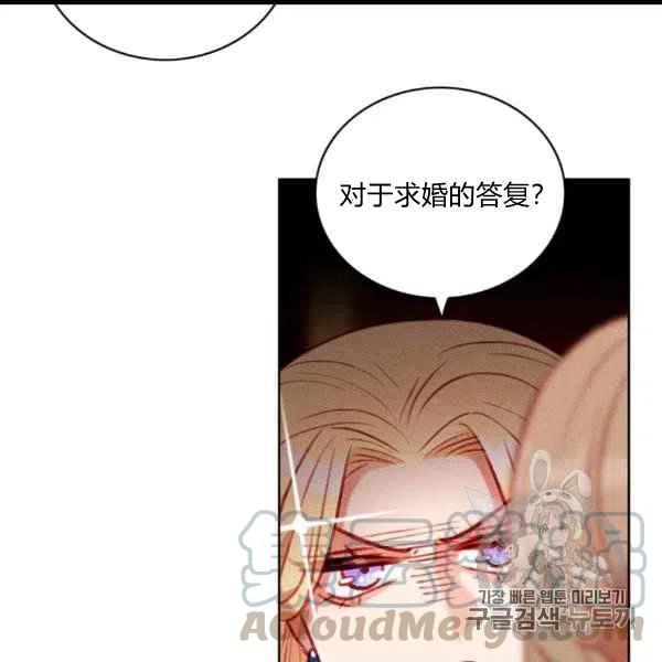 第100话6