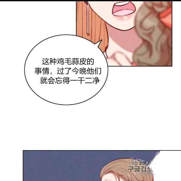 第100话7