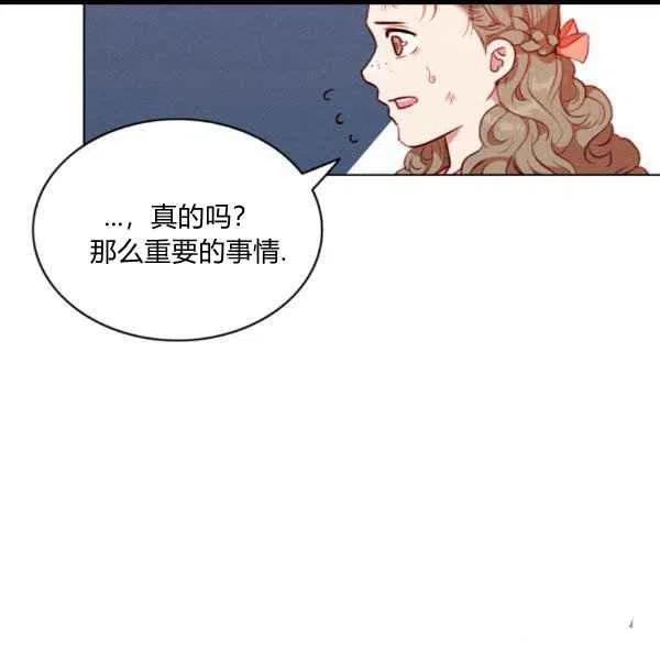 第100话8