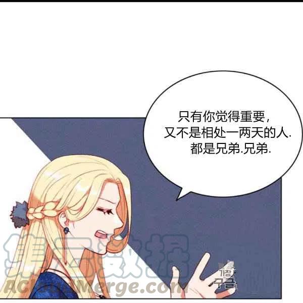 第100话9