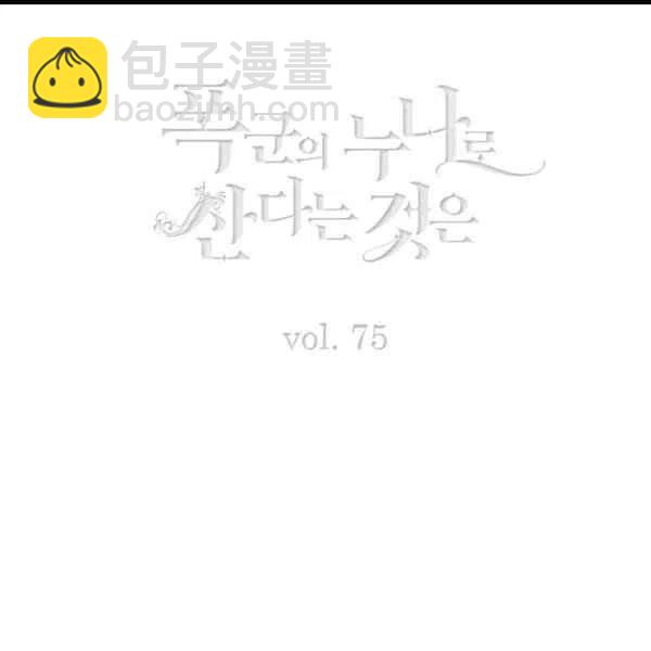 第101话2