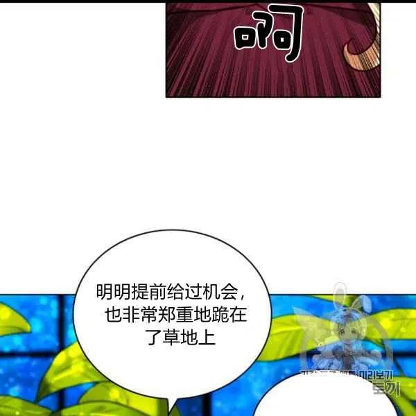 第101话31