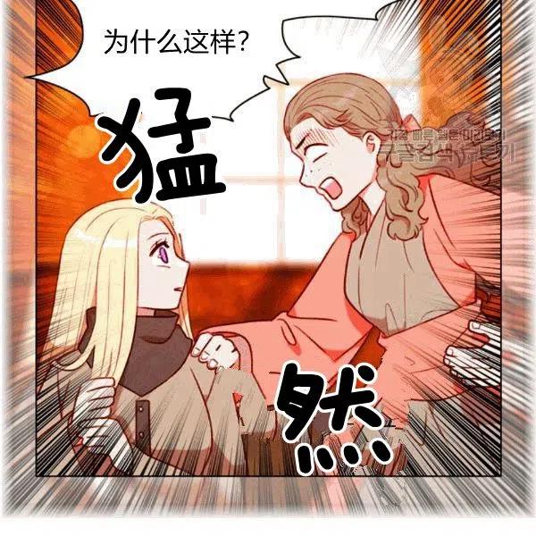 第103话10
