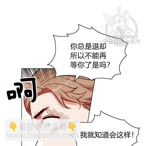 第103话11