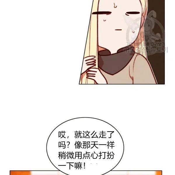 第103话13