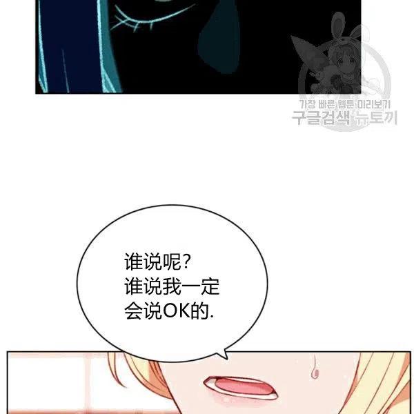 第103话19
