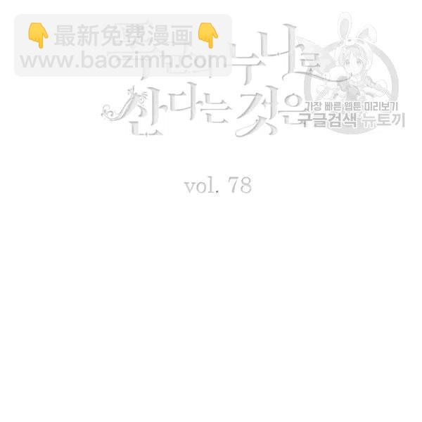 第103话2