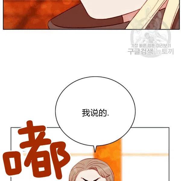 第103话20