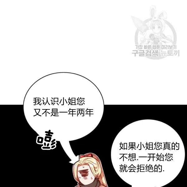 第103话22