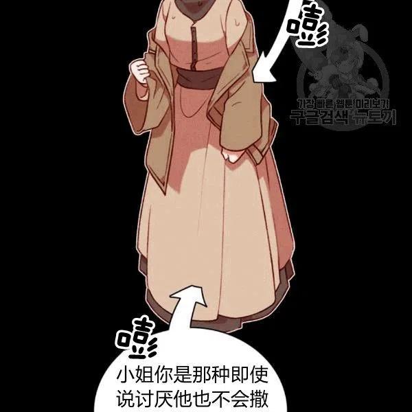 第103话23