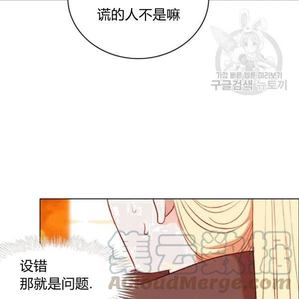 第103话24