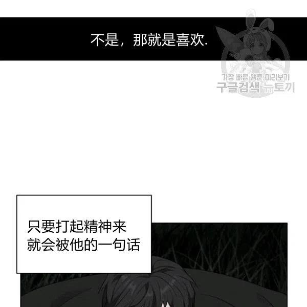 第103话26