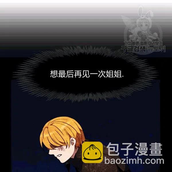 第103话29