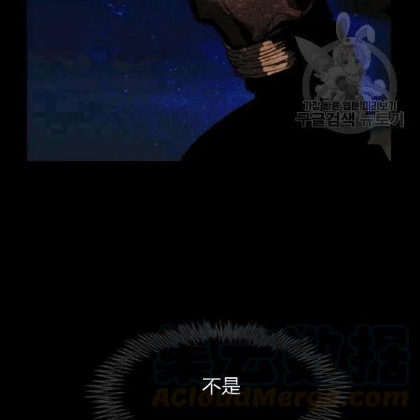 第103话30