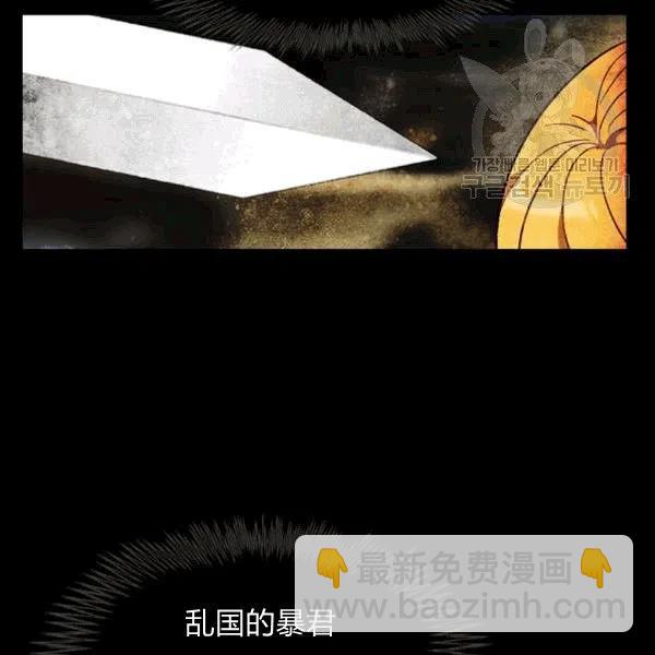 第103话31