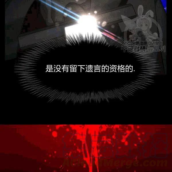 第103话33