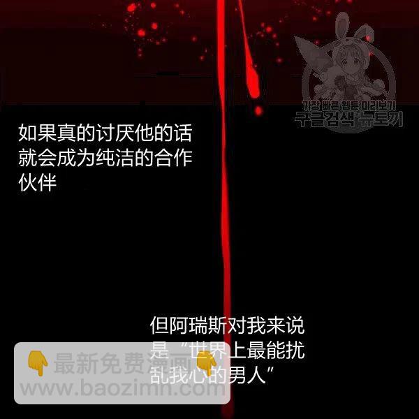 第103话34