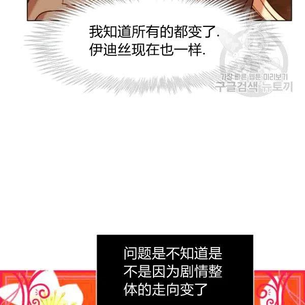 第103话37