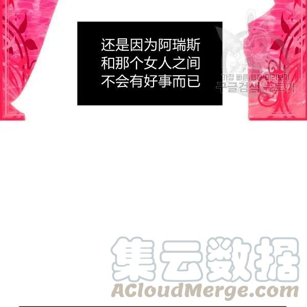 第103话39
