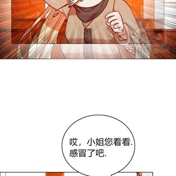 第103话4