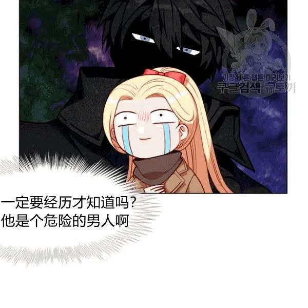 第103话40