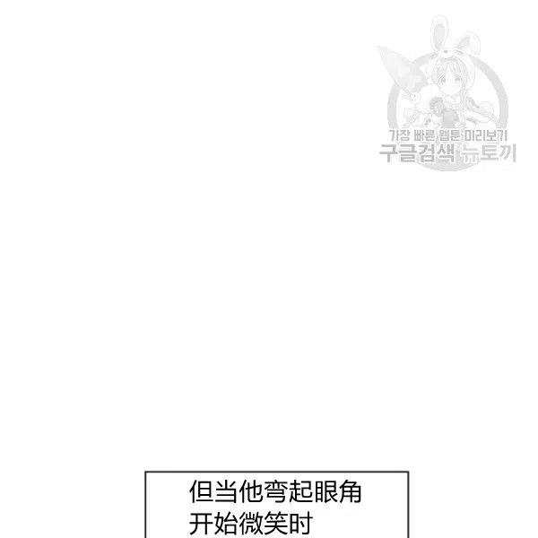 第103话41