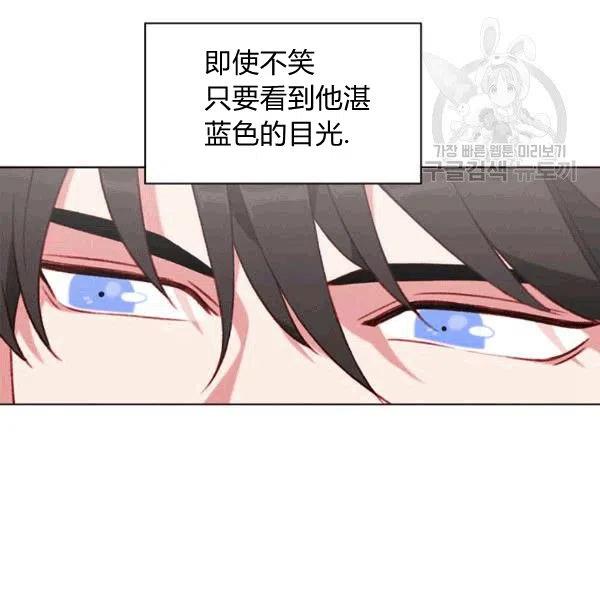 第103话43