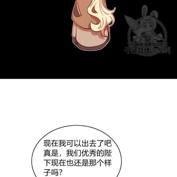 第103话49