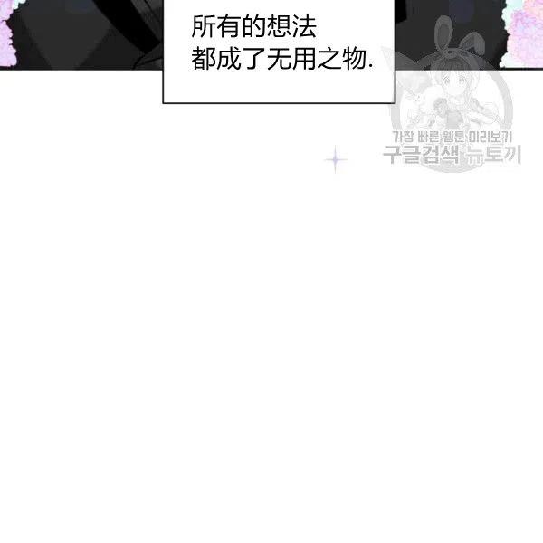 第103话51