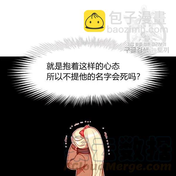 第103话52