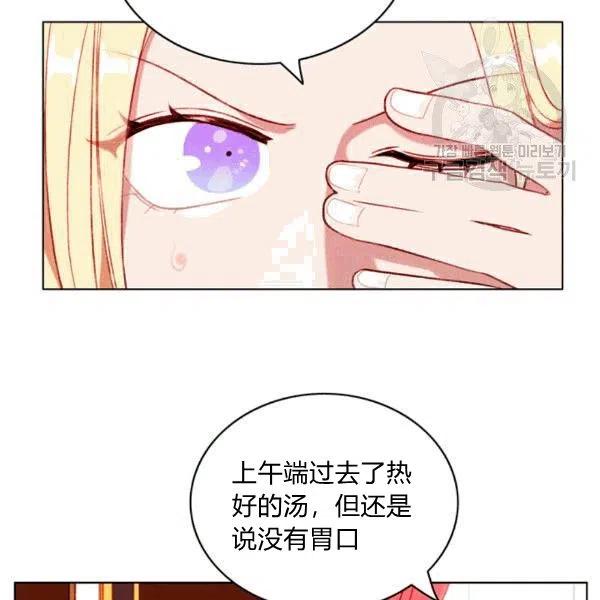 第103话54