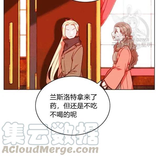 第103话55