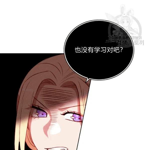 第103话56