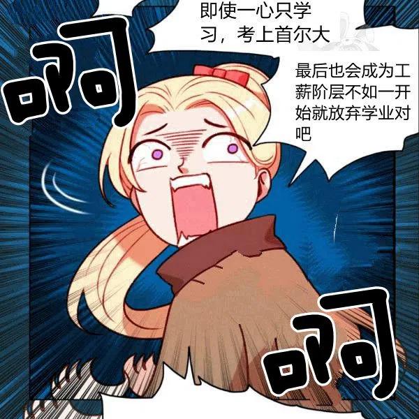 第103话59