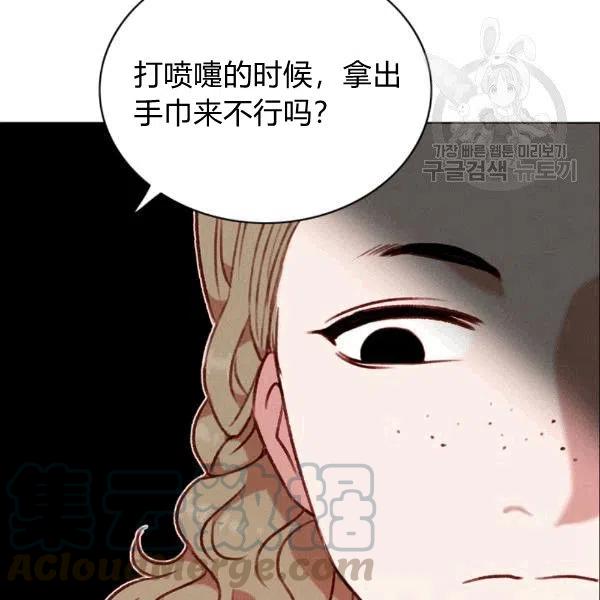 第103话6