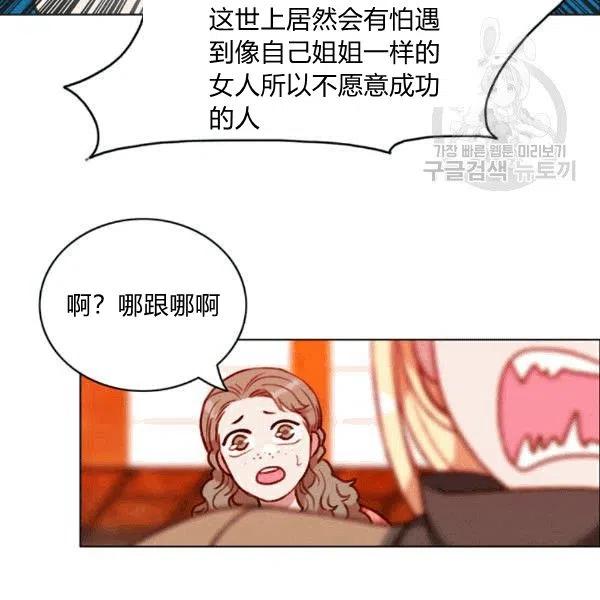 第103话60