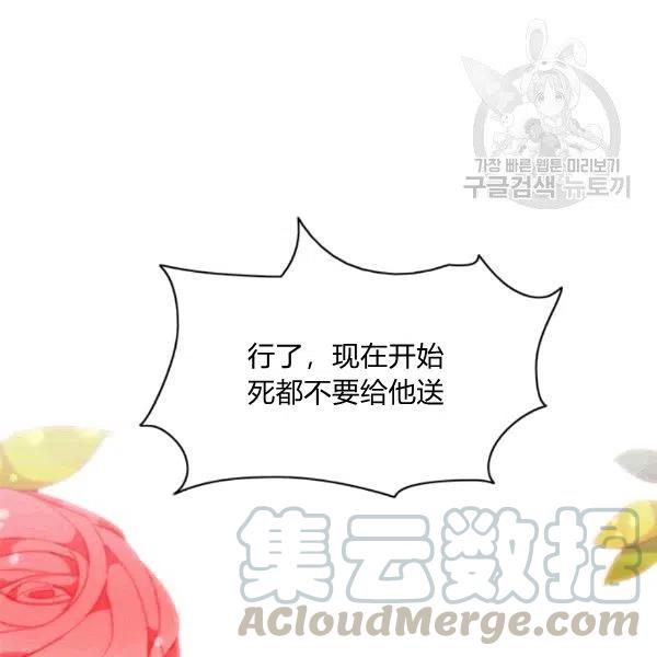 第103话61